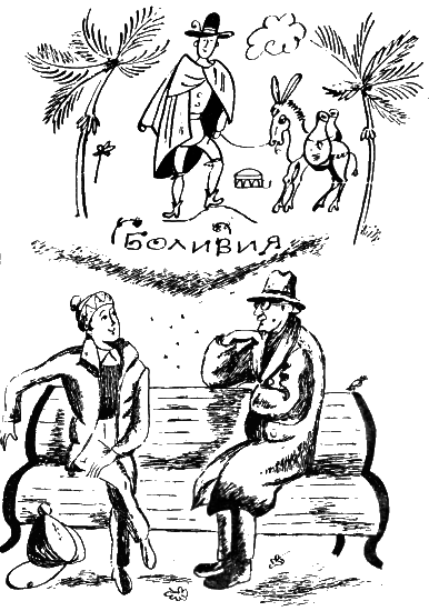 Четверка в четверти - i_013.png