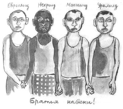 Дорога на Аннапурну - i_011.jpg