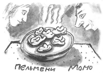 Дорога на Аннапурну - i_013.jpg