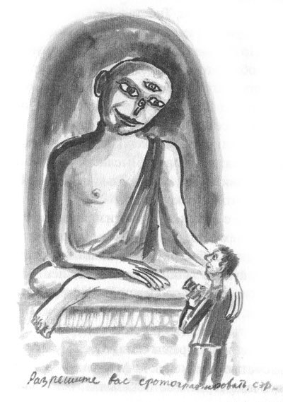 Дорога на Аннапурну - i_015.jpg