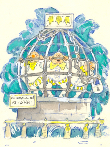 Три толстяка (с иллюстрациями) - i_047.jpg