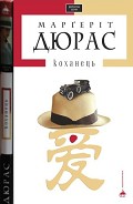 Серия книг Доросла серія