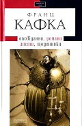 Серия книг Доросла серія