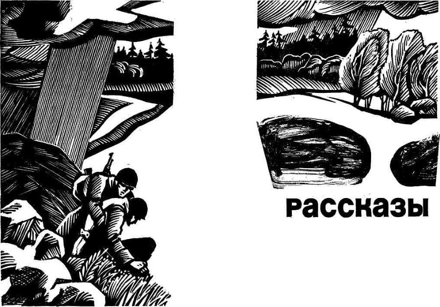 Поединок. Выпуск 2 - img_8.jpg