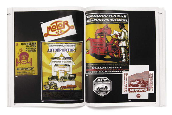 Дневник дизайнера-маньяка - Russian_Graf_Design01_fmt.jpg