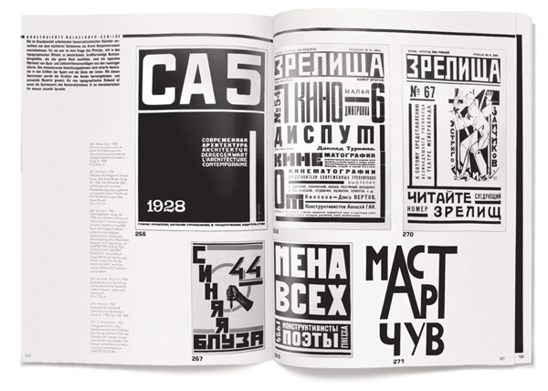 Дневник дизайнера-маньяка - Russian_Graf_Design02_fmt.jpg