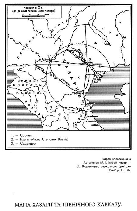 Адепт - i_002.jpg