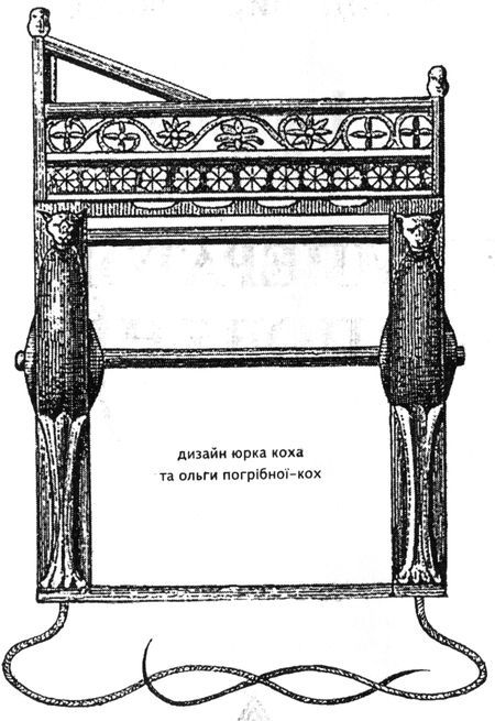 Імператор повені - i_001.jpg