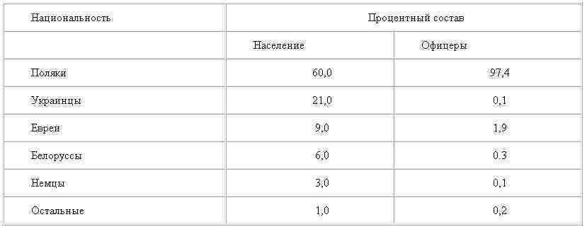 Антироссийская подлость - tabl_1.jpg