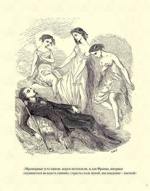 Граф Монте-Кристо ( с иллюстр. ) - img2222.jpg