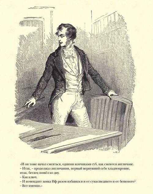 Граф Монте-Кристо ( с иллюстр. ) - img287E.jpg