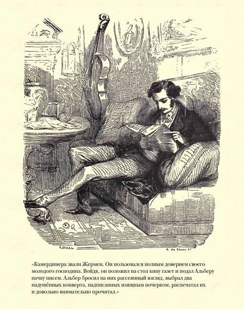 Граф Монте-Кристо ( с иллюстр. ) - img34B9.jpg