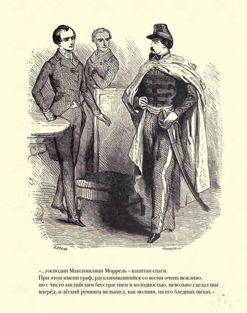 Граф Монте-Кристо ( с иллюстр. ) - img3AA0.jpg