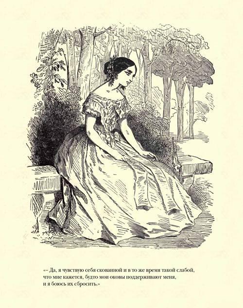 Граф Монте-Кристо ( с иллюстр. ) - img3D8C.jpg