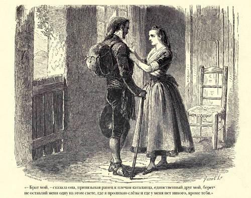 Граф Монте-Кристо ( с иллюстр. ) - img450B.jpg