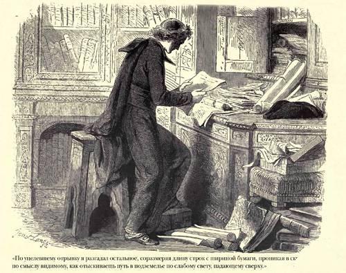 Граф Монте-Кристо ( с иллюстр. ) - img4620.jpg