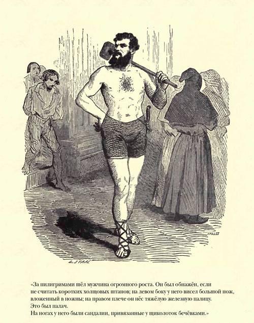 Граф Монте-Кристо ( с иллюстр. ) - img5ECA.jpg