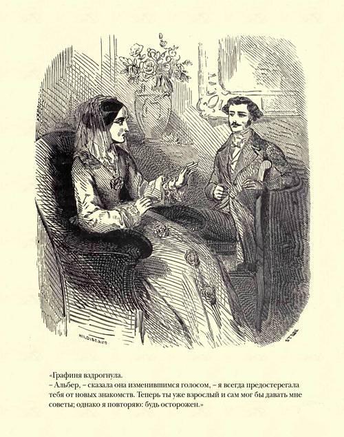 Граф Монте-Кристо ( с иллюстр. ) - img6B0C.jpg