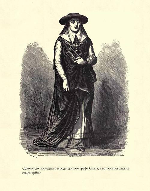 Граф Монте-Кристо ( с иллюстр. ) - imgBF6C.jpg