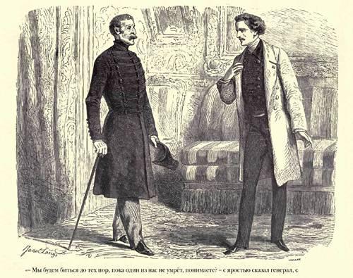 Граф Монте-Кристо ( с иллюстр. ) - img11.jpg