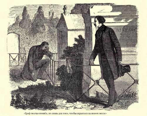 Граф Монте-Кристо ( с иллюстр. ) - img1758.jpg