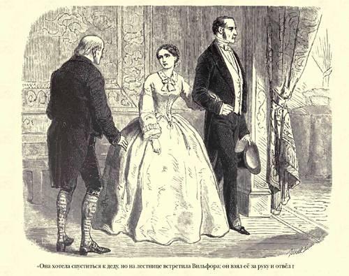 Граф Монте-Кристо ( с иллюстр. ) - img1B2F.jpg