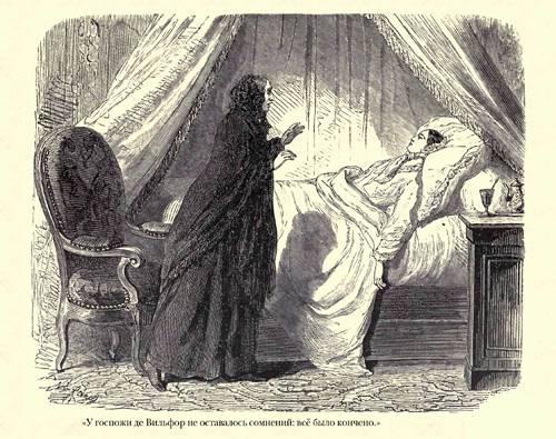 Граф Монте-Кристо ( с иллюстр. ) - img2157.jpg