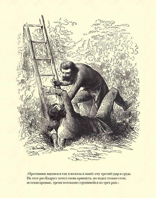 Граф Монте-Кристо ( с иллюстр. ) - img53CB.jpg