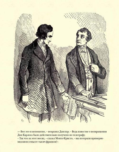 Граф Монте-Кристо ( с иллюстр. ) - img89F8.jpg