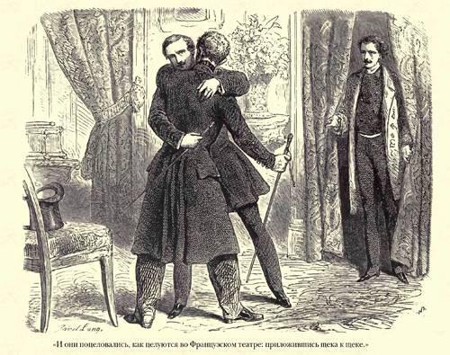 Граф Монте-Кристо ( с иллюстр. ) - img9636.jpg