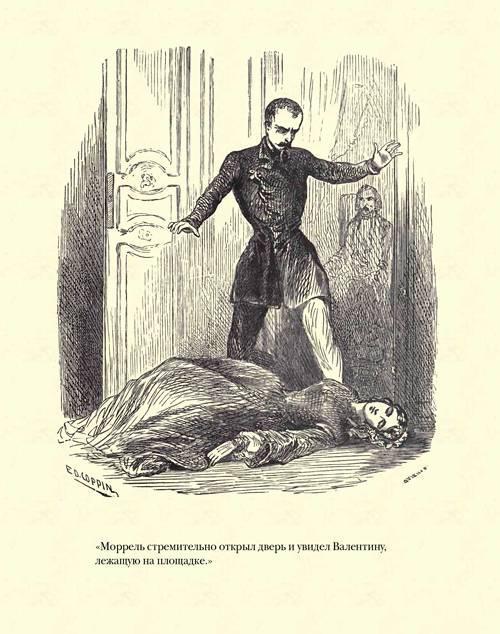 Граф Монте-Кристо ( с иллюстр. ) - img9FC9.jpg