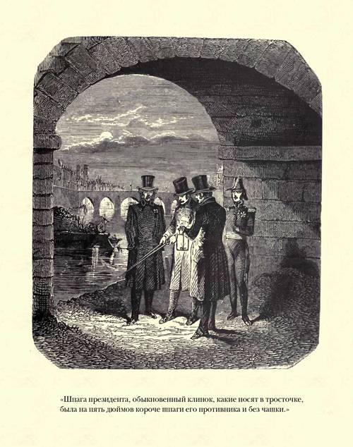 Граф Монте-Кристо ( с иллюстр. ) - imgC9C5.jpg