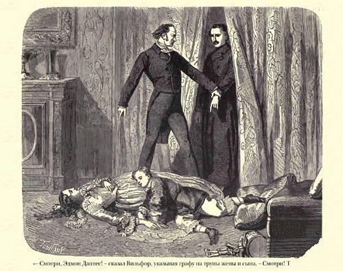 Граф Монте-Кристо ( с иллюстр. ) - img339F.jpg