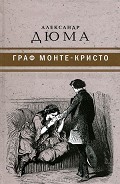 Серия книг Большая книга
