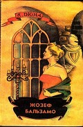 Серия книг Записки врача