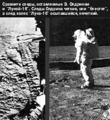 Лунная афера США - i_01.jpg