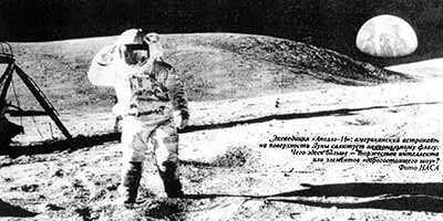 Лунная афера США - i_77.jpg
