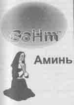 Встреча с мастером - any2fbimgloader92.jpeg