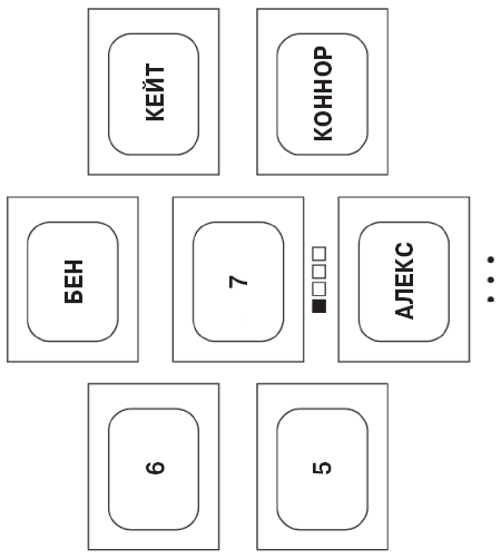 Тёмный Эдем. Начало - i_009.png