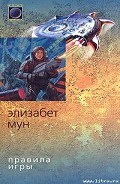 Серия книг Наследие Серрано