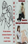 Серия книг Повседневность