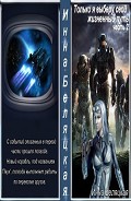 Серия книг Только я выберу свой жизненный путь