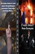 Серия книг Повседневность