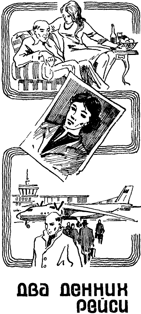 Скіфська чаша - ddr1.png