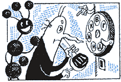 Происшествие «ОП» (околонаучная пародия) - op_40.png