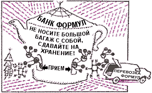 Происшествие «ОП» (околонаучная пародия) - op_45.png