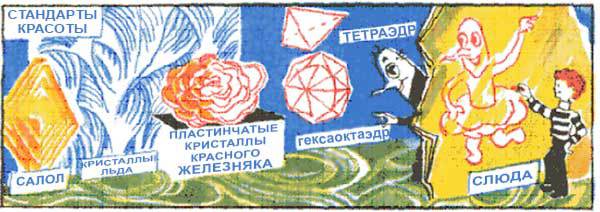 Происшествие «ОП» (околонаучная пародия) - op_58.jpg