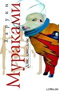 Серия книг Крыса
