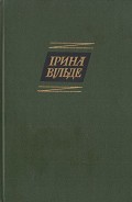 Серия книг Твори в п`яти томах