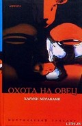 Серия книг Крыса